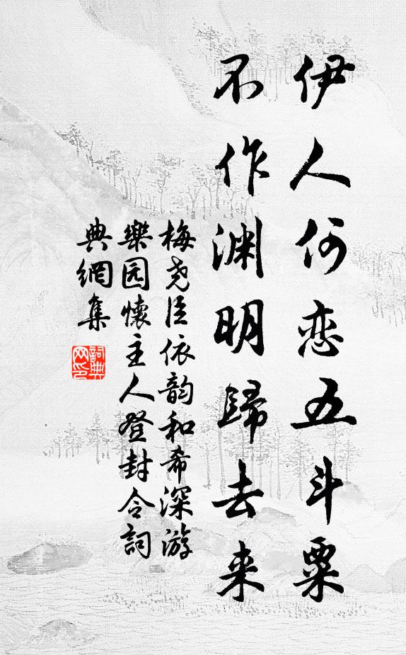 去年杏園花飛御溝綠，何處送春曲江曲 詩詞名句