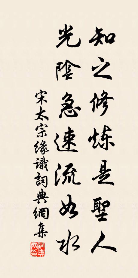 老翁花欲作送春花詩，借問花春去將何之 詩詞名句