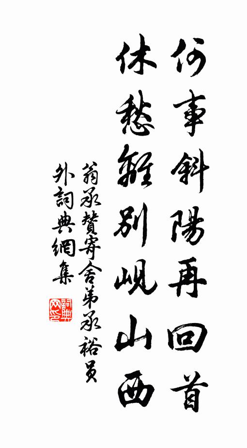 王郎年少日，文如瓶水翻 詩詞名句