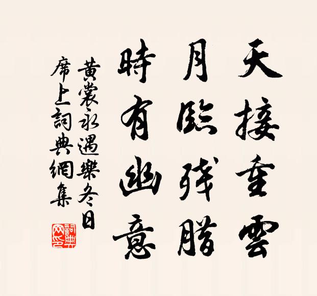 發疏憐枕軟，意倦覺燈昏 詩詞名句