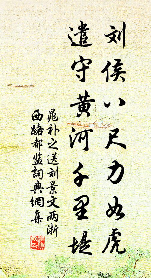 邑居欲盡溪山好，不作層樓無奈何 詩詞名句