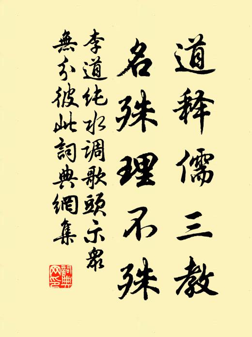 自入春來日日愁，惜花翻作為花羞 詩詞名句