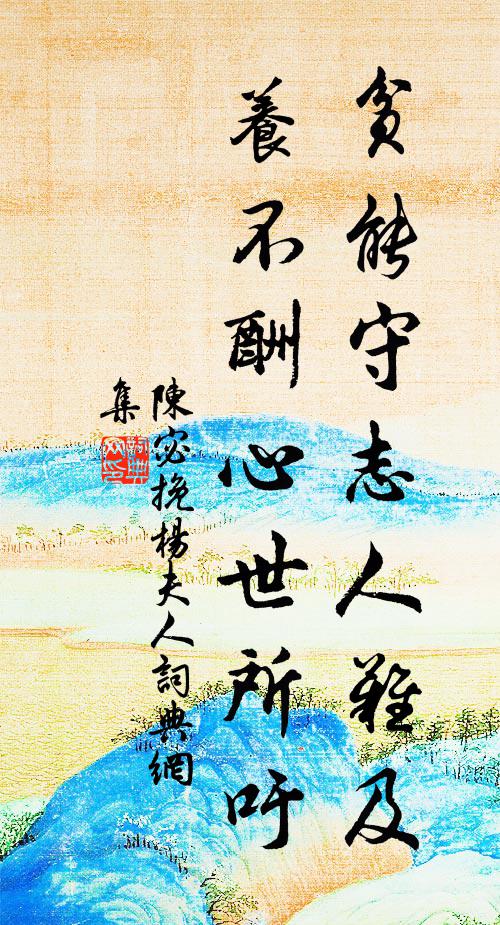 堪羨湘東三管麗，筆露非秋仍泫 詩詞名句