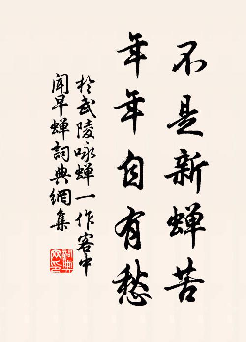 色共梅樁麗，香和蘭篆融 詩詞名句