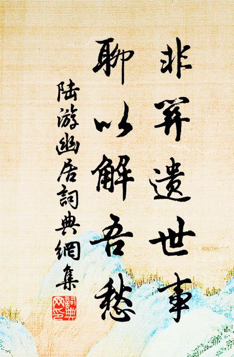 燈影竹間出，屐聲花外傳 詩詞名句