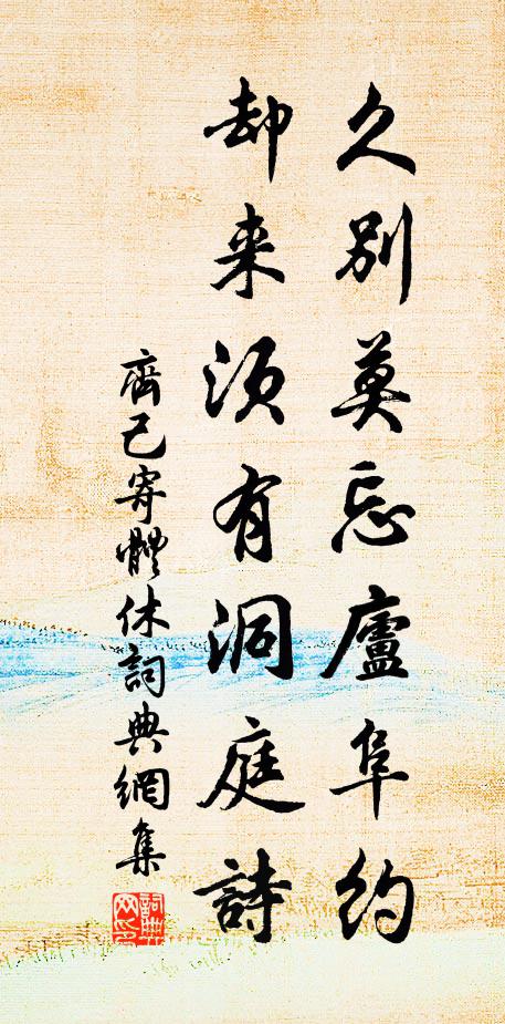 甘雨久未施，東作意倉忙 詩詞名句