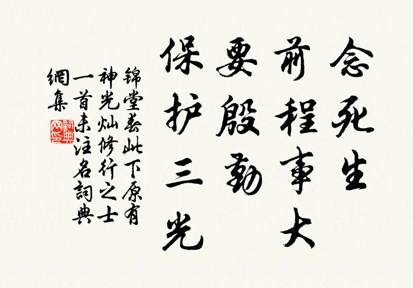 君看流光多處，縹緲澼洸人立，白與藕花俱 詩詞名句