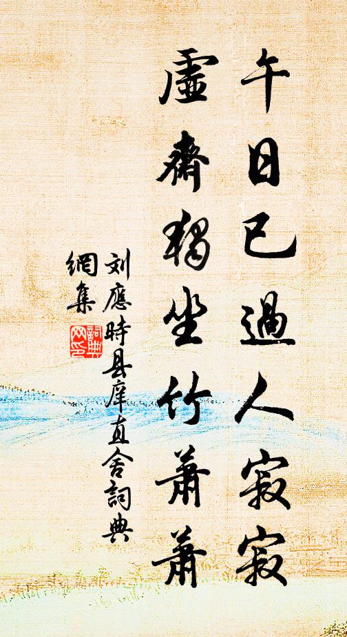 旌節居汴水，四方皆承風 詩詞名句