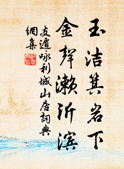 攬鏡鬢毛斑 詩詞名句