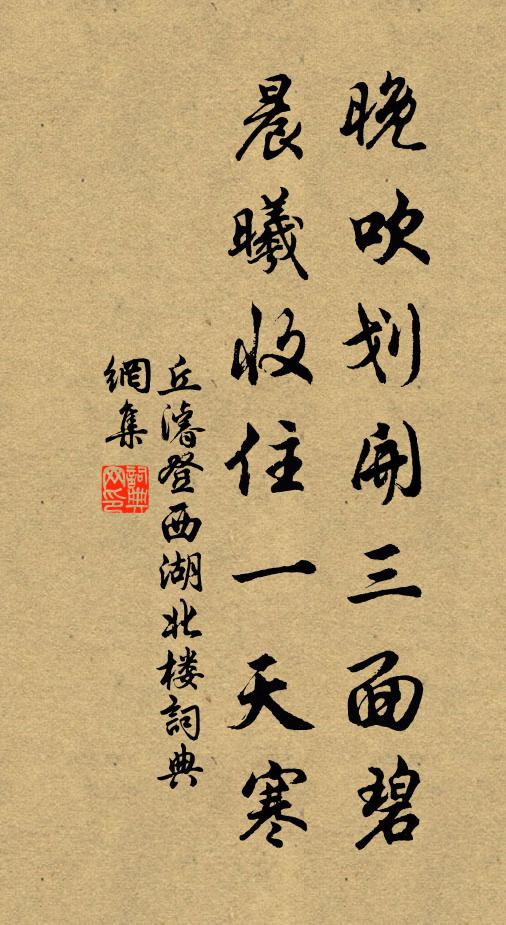 都作無成不歸去，古來妻嫂笑蘇秦 詩詞名句