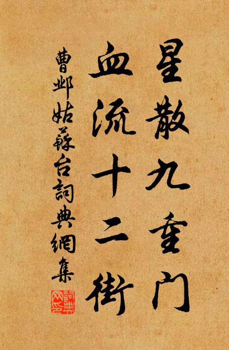 書院鄰泮宮，講學興賢俊 詩詞名句