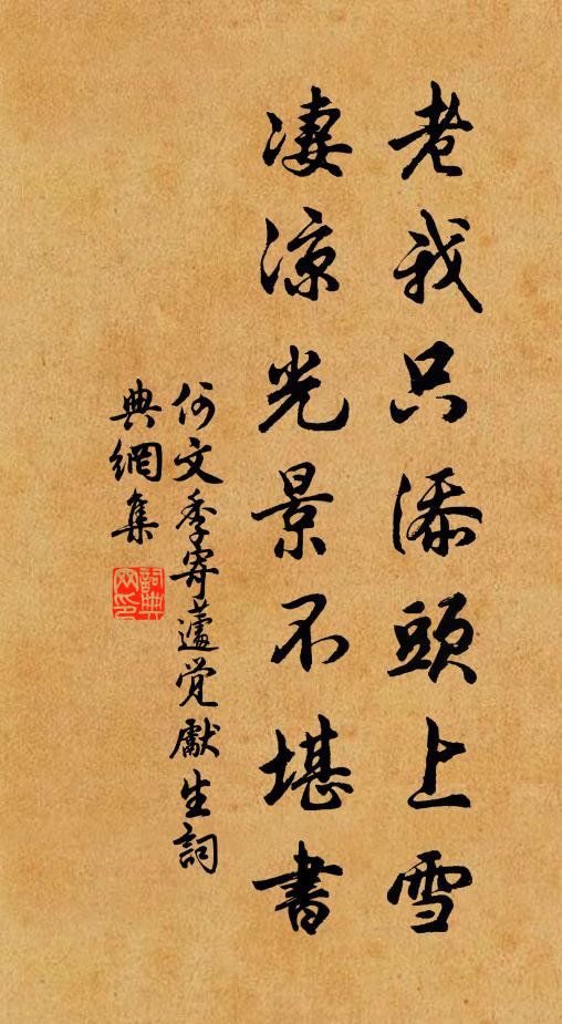 天文麗慶霄，墨妙驚飛鸞 詩詞名句