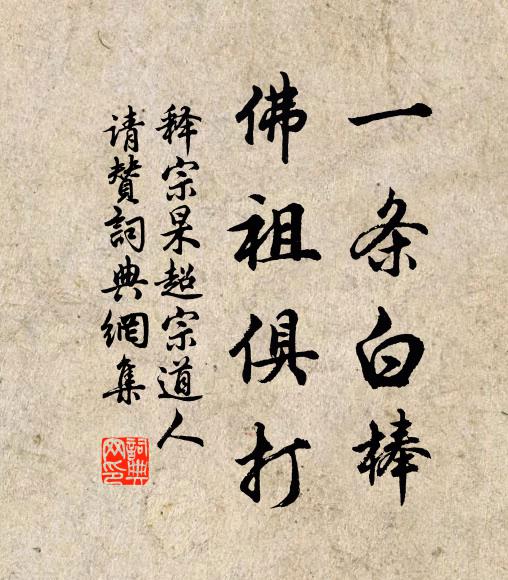 胡馬嘶秦雲，漢兵亂相失 詩詞名句