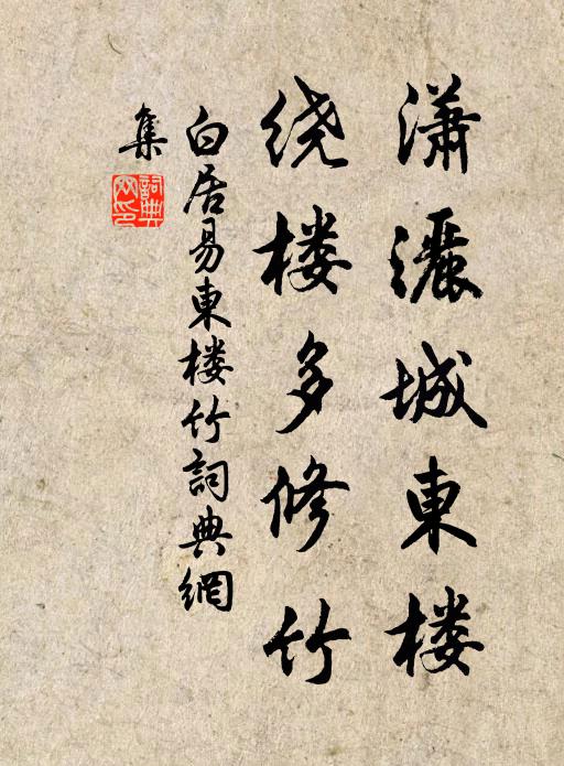 書拙無合作，見此增愧慨 詩詞名句