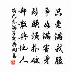 鍾陵只在浮雲里，猶惜孤帆半日程 詩詞名句