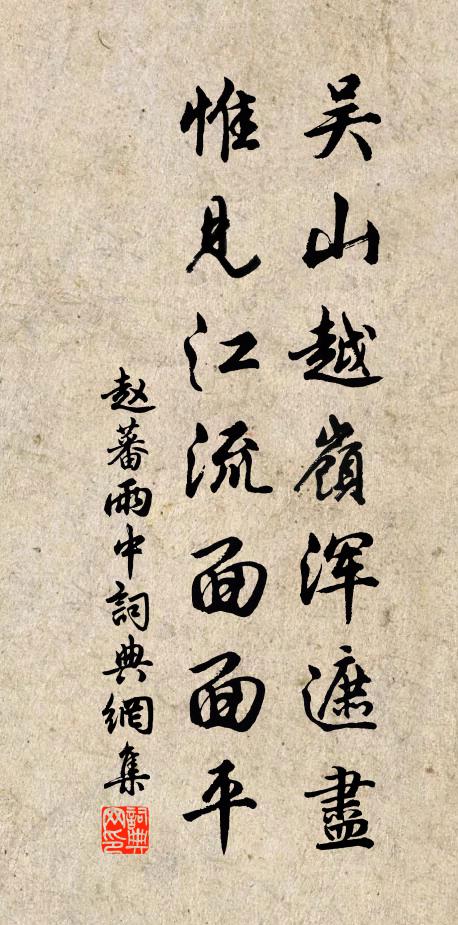 流落天涯一病身，簿書叢里費精神 詩詞名句