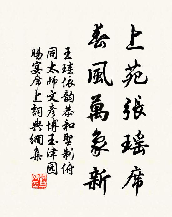 荒村渺渺不知春，三見籬邊物態新 詩詞名句