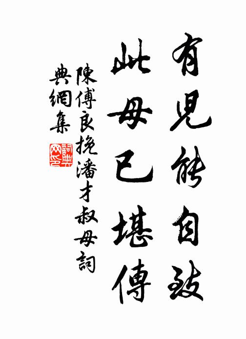 願天均雨暘，滿野如雲委 詩詞名句