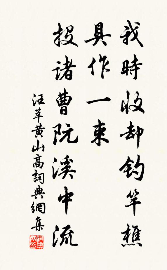 竹姿緣過雨，花氣自含風 詩詞名句