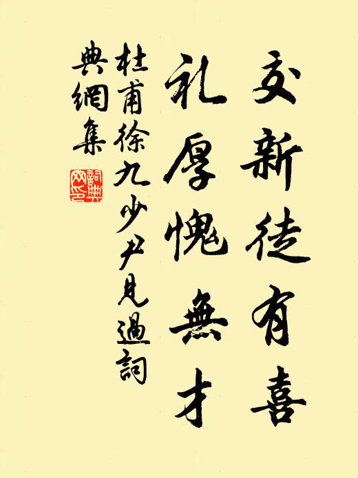 水鏡總緒餘，取譬何妨吟 詩詞名句