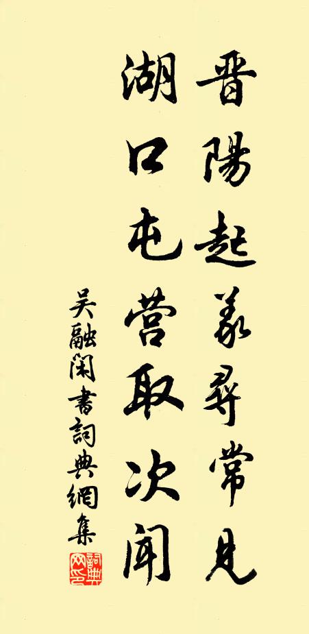 畫眉今日空留語，解佩他年更可期 詩詞名句