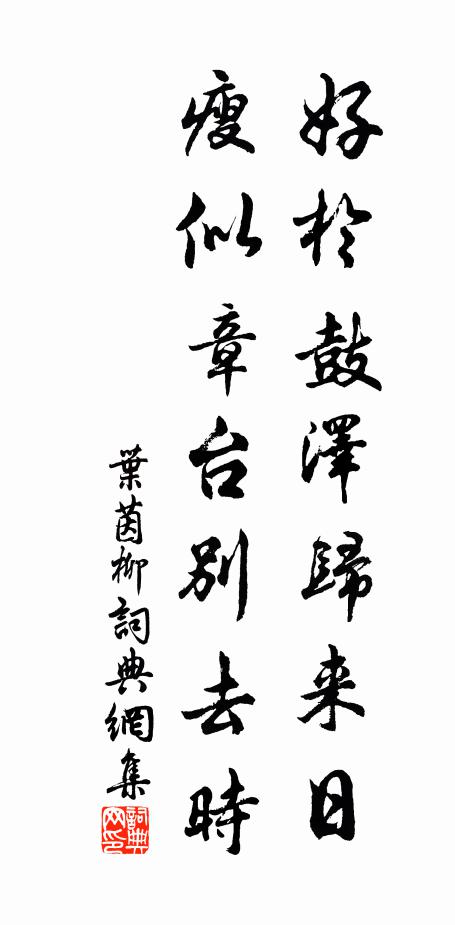 滿目寒雲隔灞陵 詩詞名句