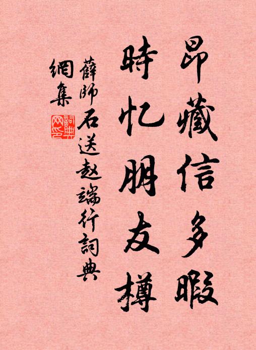 春風今年春雨粗，池中水通門前湖 詩詞名句