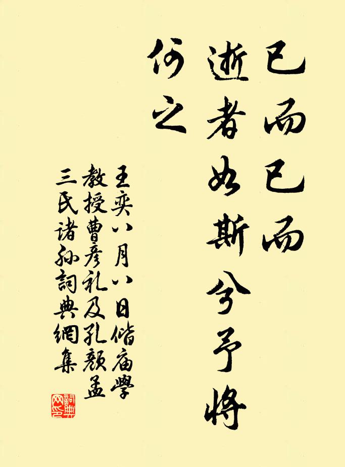 考終無可憾，蝶夢繞芳菲 詩詞名句