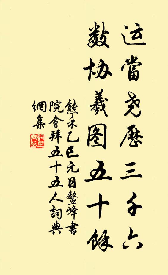 綠槐庭院無人語，時有天風送古香 詩詞名句