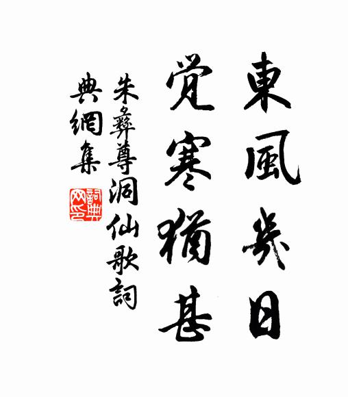 林幽風更細，院靜日偏長 詩詞名句