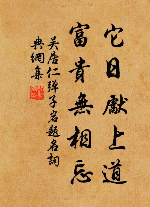 胸中極空洞，流止亦鯢盤 詩詞名句