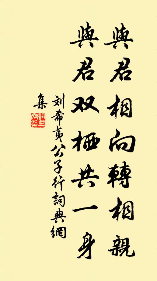 名山多奇書，不入世人目 詩詞名句