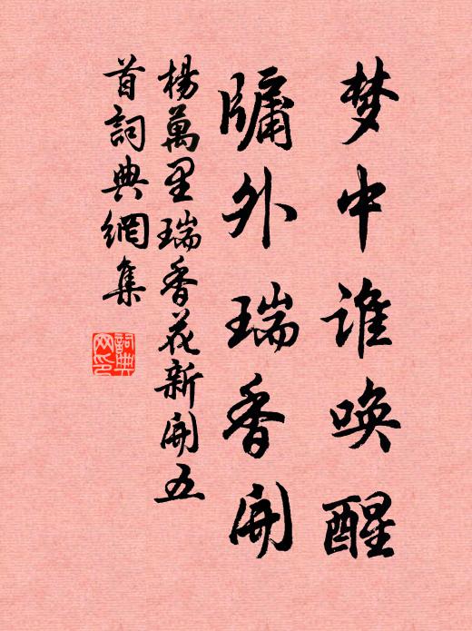 及臨韓岳近，始見洛川深 詩詞名句