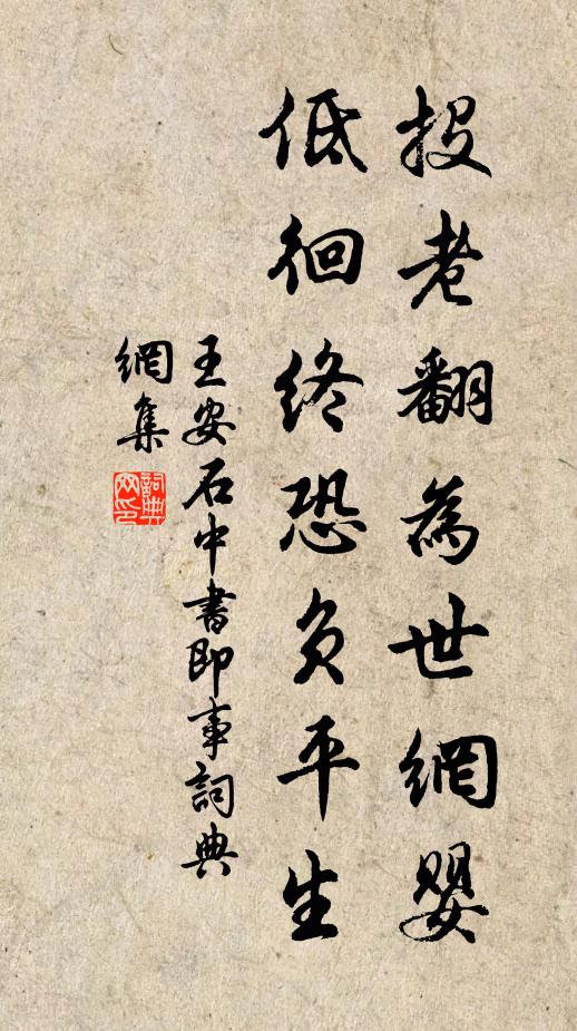 訴衷情處，些兒好語意難忘 詩詞名句