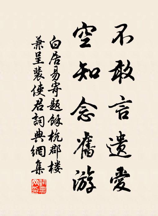 當令化箕子，所在誦文元 詩詞名句