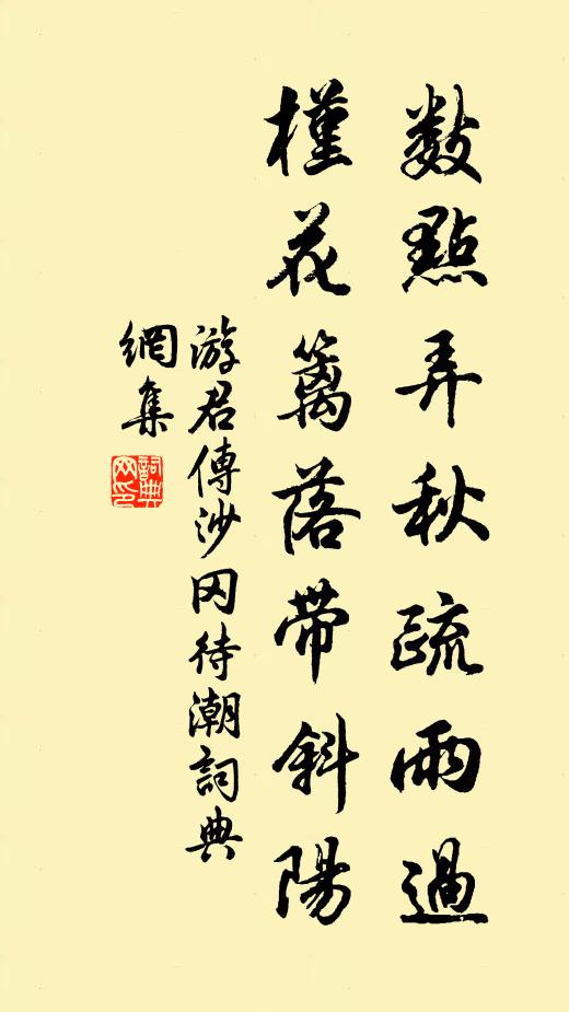 伊川洛浦尋芳◇，魏紫姚黃照眼明 詩詞名句