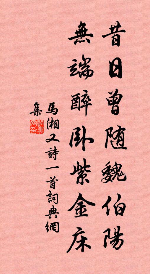 笑此瓶山人，拋瓶卻白雲，瓶又來玉京 詩詞名句