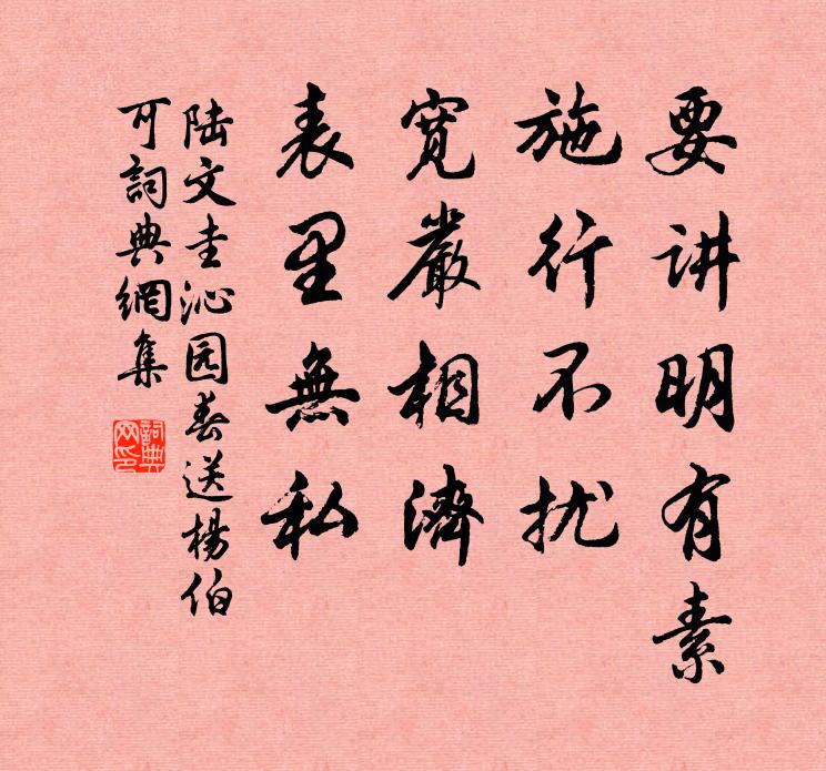 昔年曾泛西湖流，君今更住西湖頭 詩詞名句