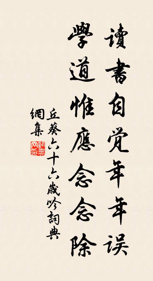 徒攀朱仲李，誰薦和羹梅 詩詞名句