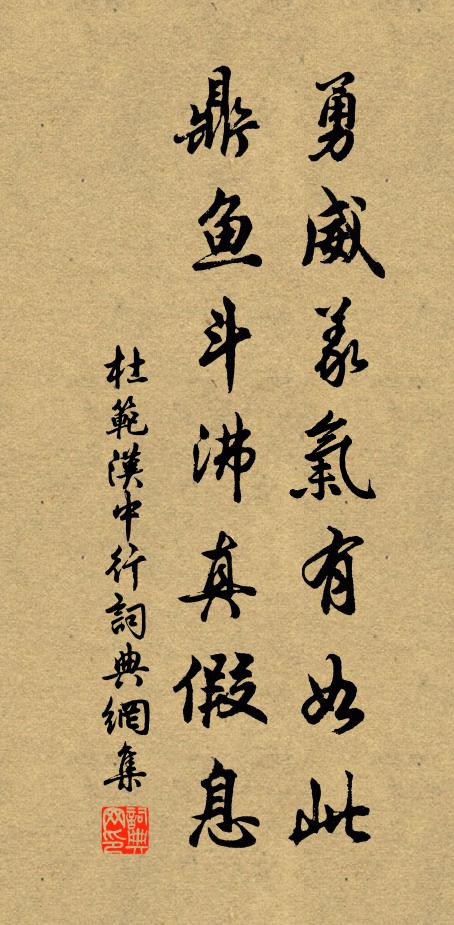 鳳陽設巡道，兼以司榷務 詩詞名句