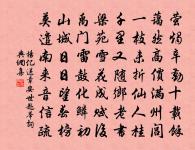 白雲莫飛去，長共爾為期 詩詞名句