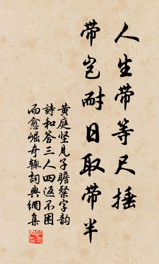 公門得休靜，禪寺少逢迎 詩詞名句