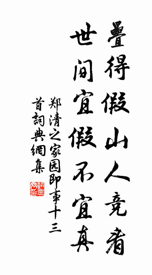 河之水，去悠悠 詩詞名句