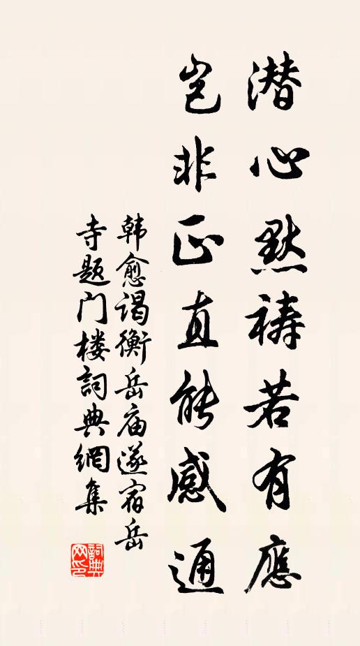 更暮雨淋浪 詩詞名句