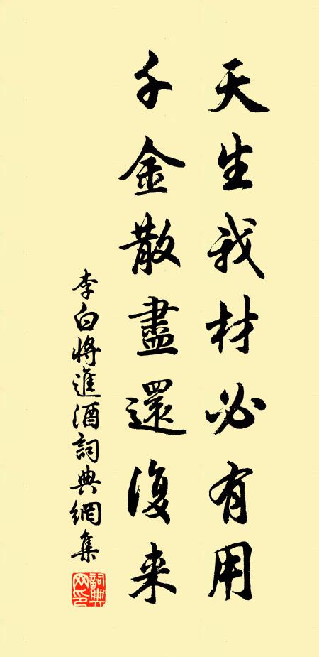 虛閣春城外，澄湖莫雨邊 詩詞名句