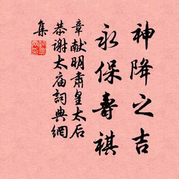 案上數枝漙露菊，可憐疏落嫩纖纖 詩詞名句