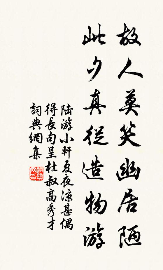 洛陽蘇季子，劍戟森詞鋒 詩詞名句