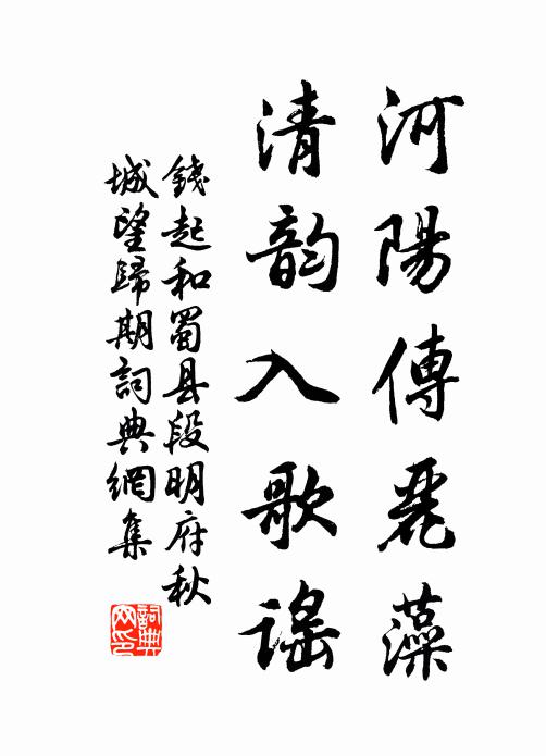 時於清夜分，酌以翠勺綠 詩詞名句