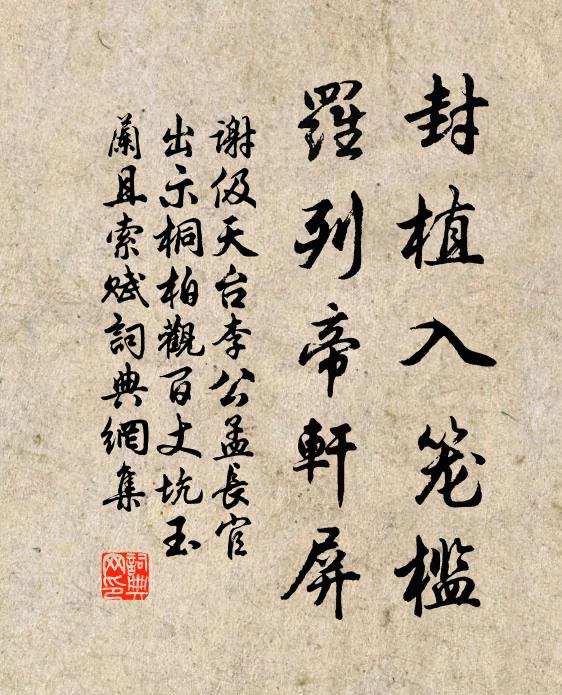 可喜公居近白雲，眼前塵事少紛紛 詩詞名句