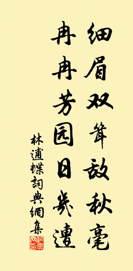 漫郎老猗玗，紫芝於蒍於 詩詞名句